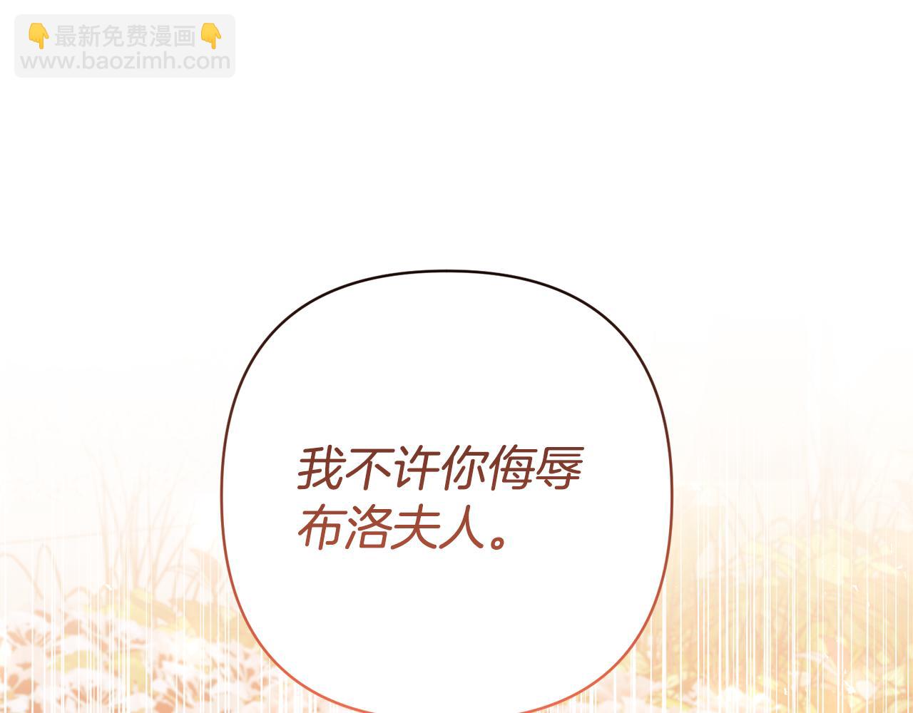第27话 你可以哭的(1/4)-第27话