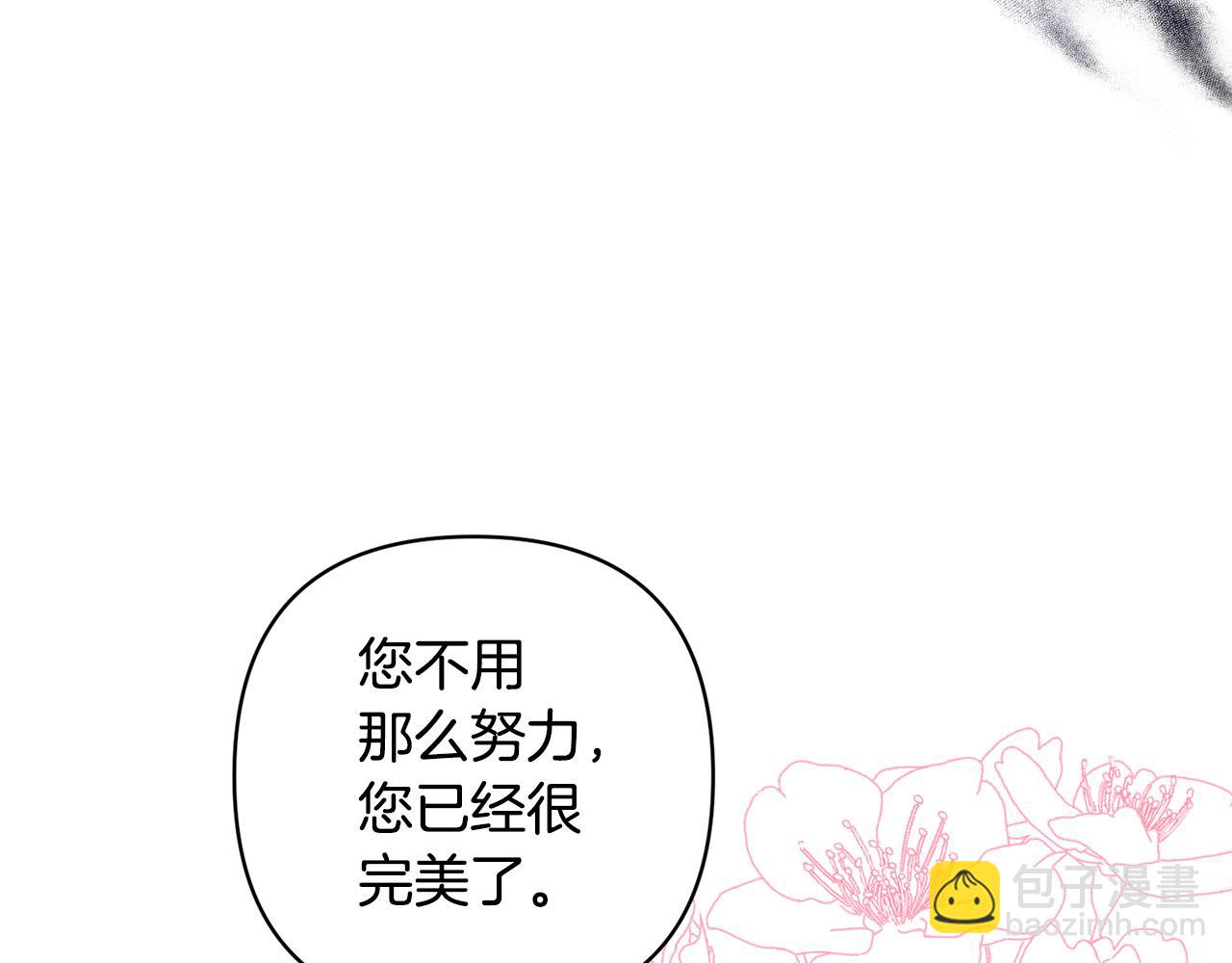 第27话 你可以哭的(1/4)-第27话