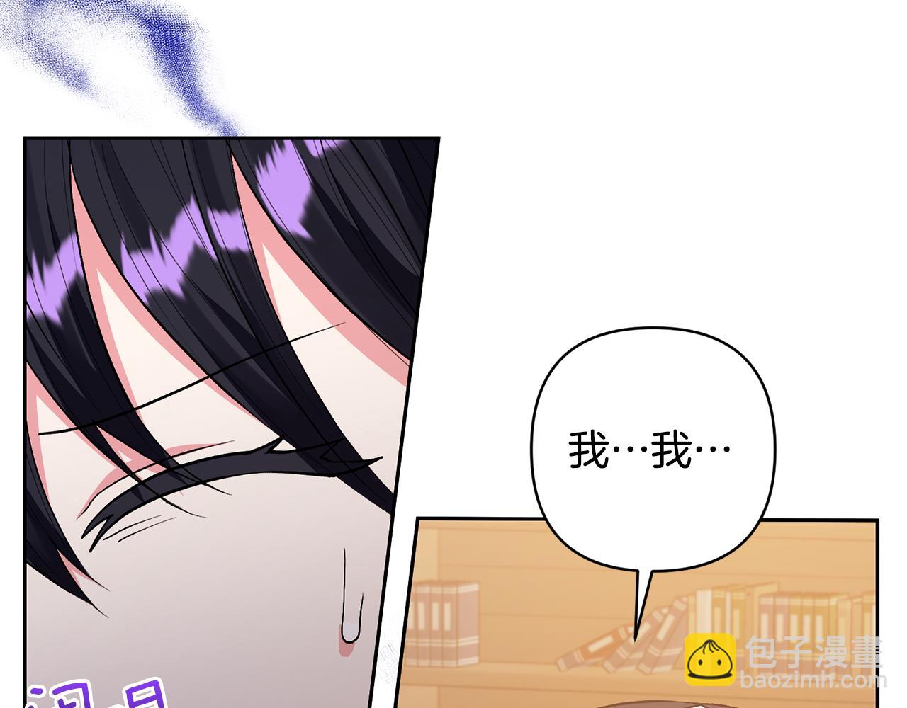第29话 如此兄妹(1/4)-第29话