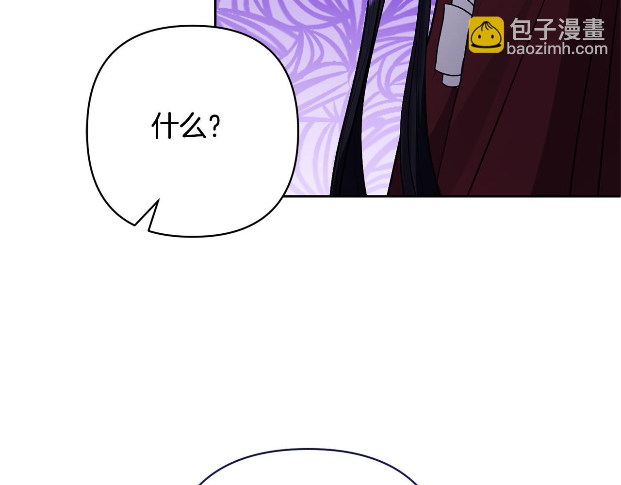第29话 如此兄妹(1/4)-第29话
