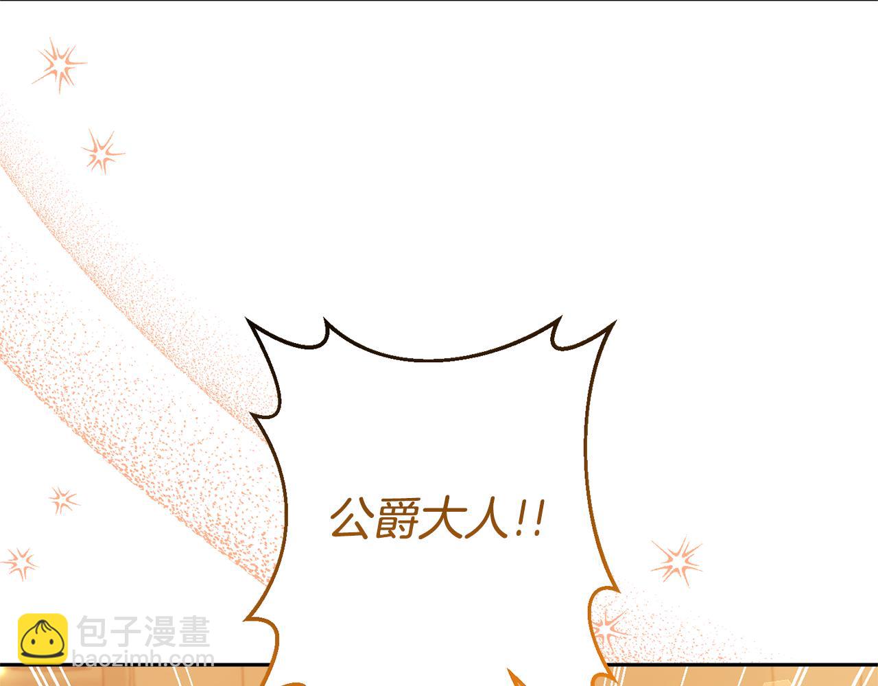 第29话 如此兄妹(1/4)-第29话