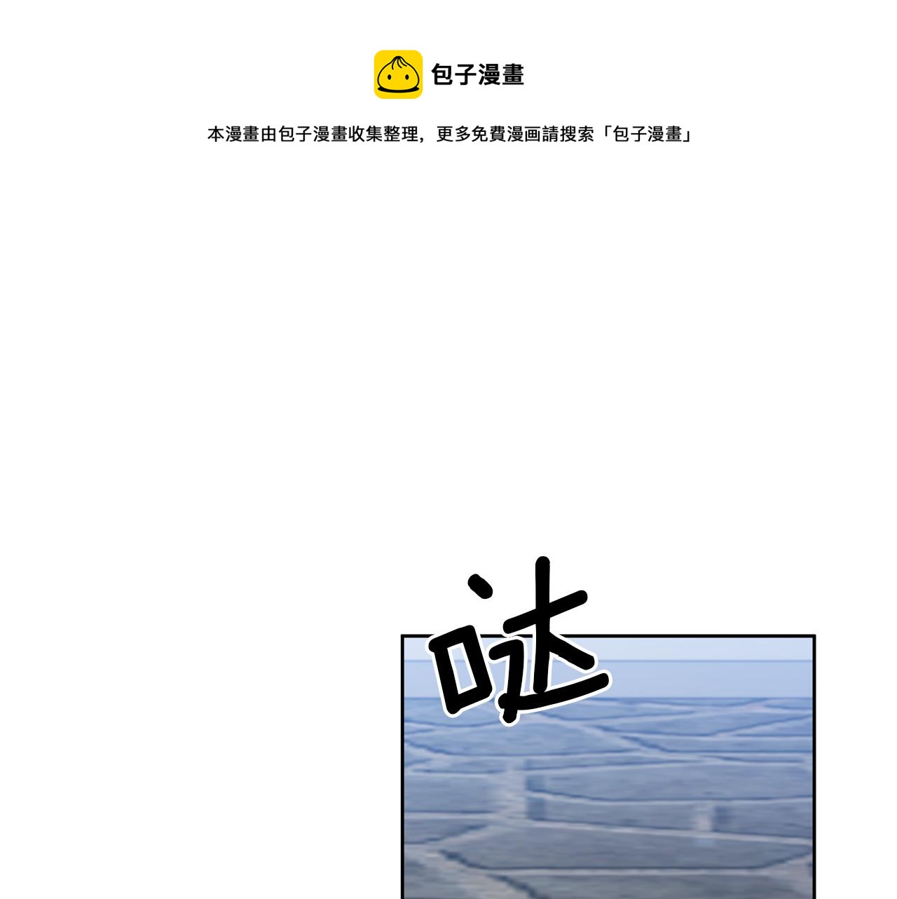 第3话 命运的邂逅(1/5)-第3话