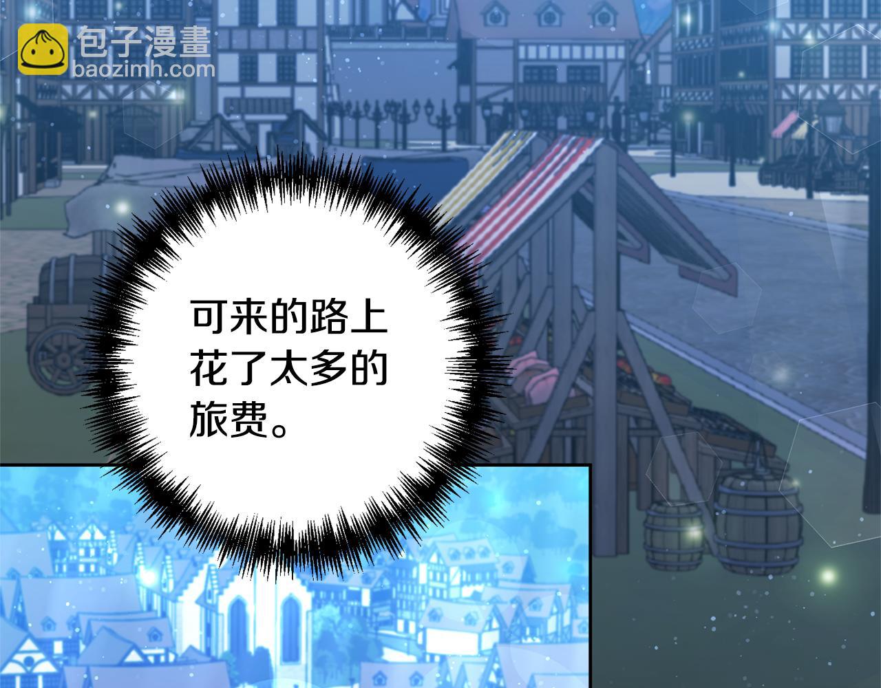 第3话 命运的邂逅(1/5)-第3话