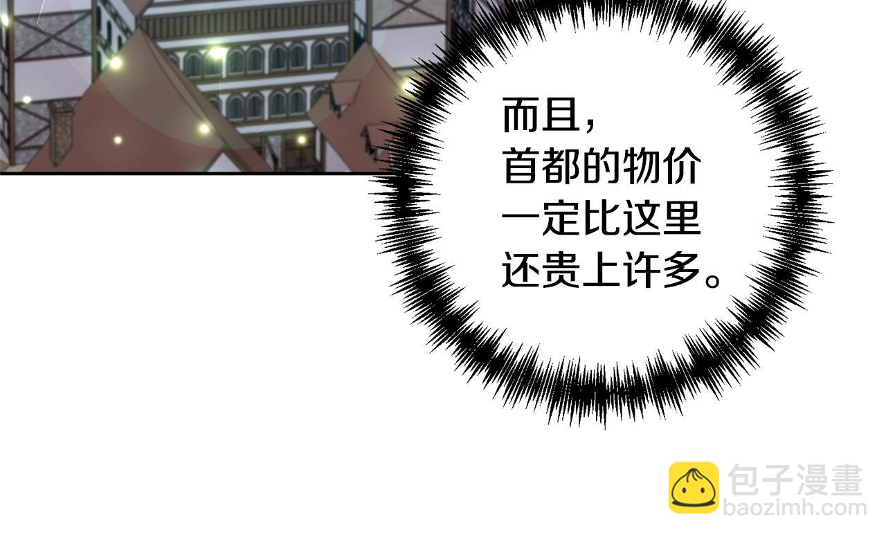 第3话 命运的邂逅(1/5)-第3话