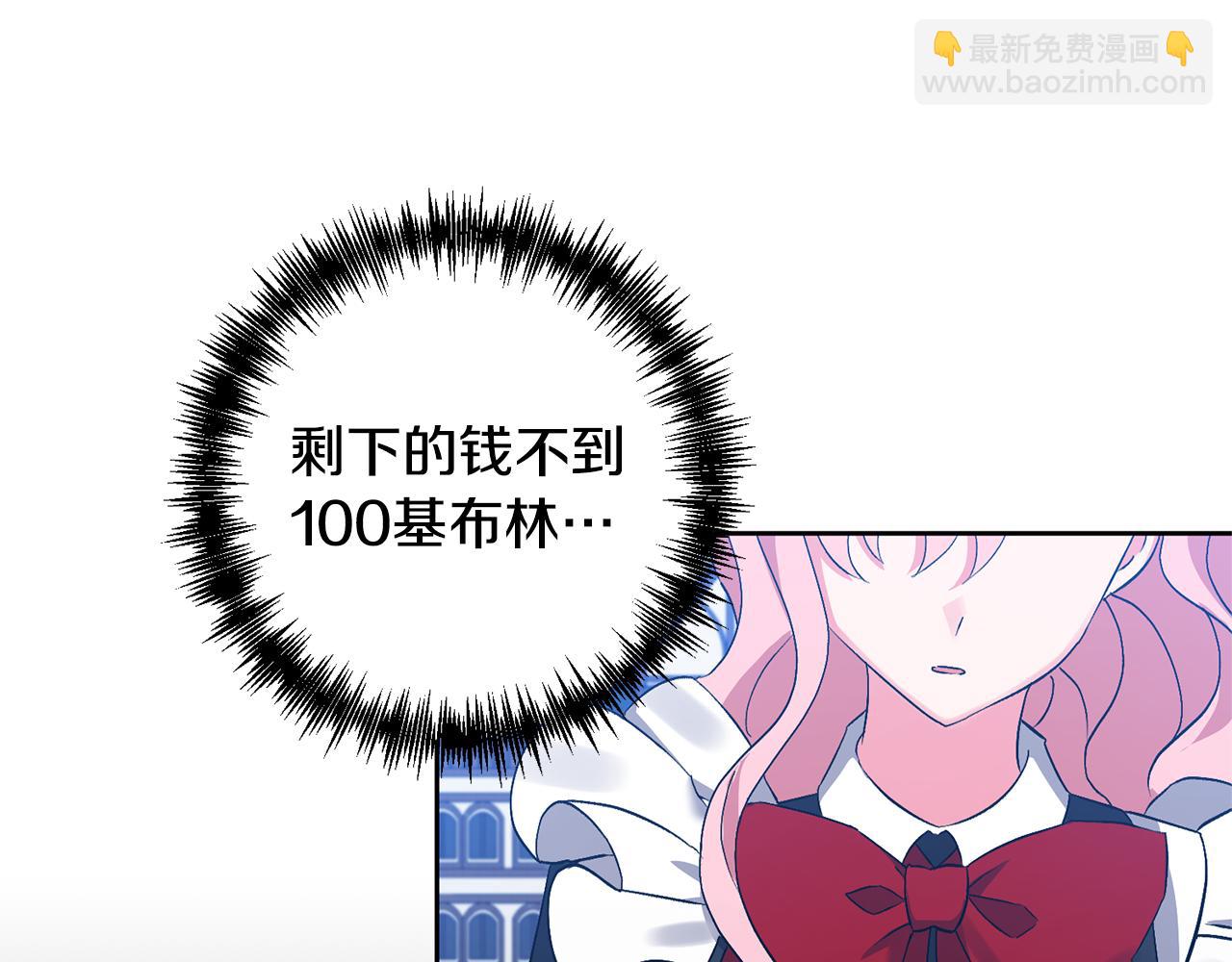 第3话 命运的邂逅(1/5)-第3话