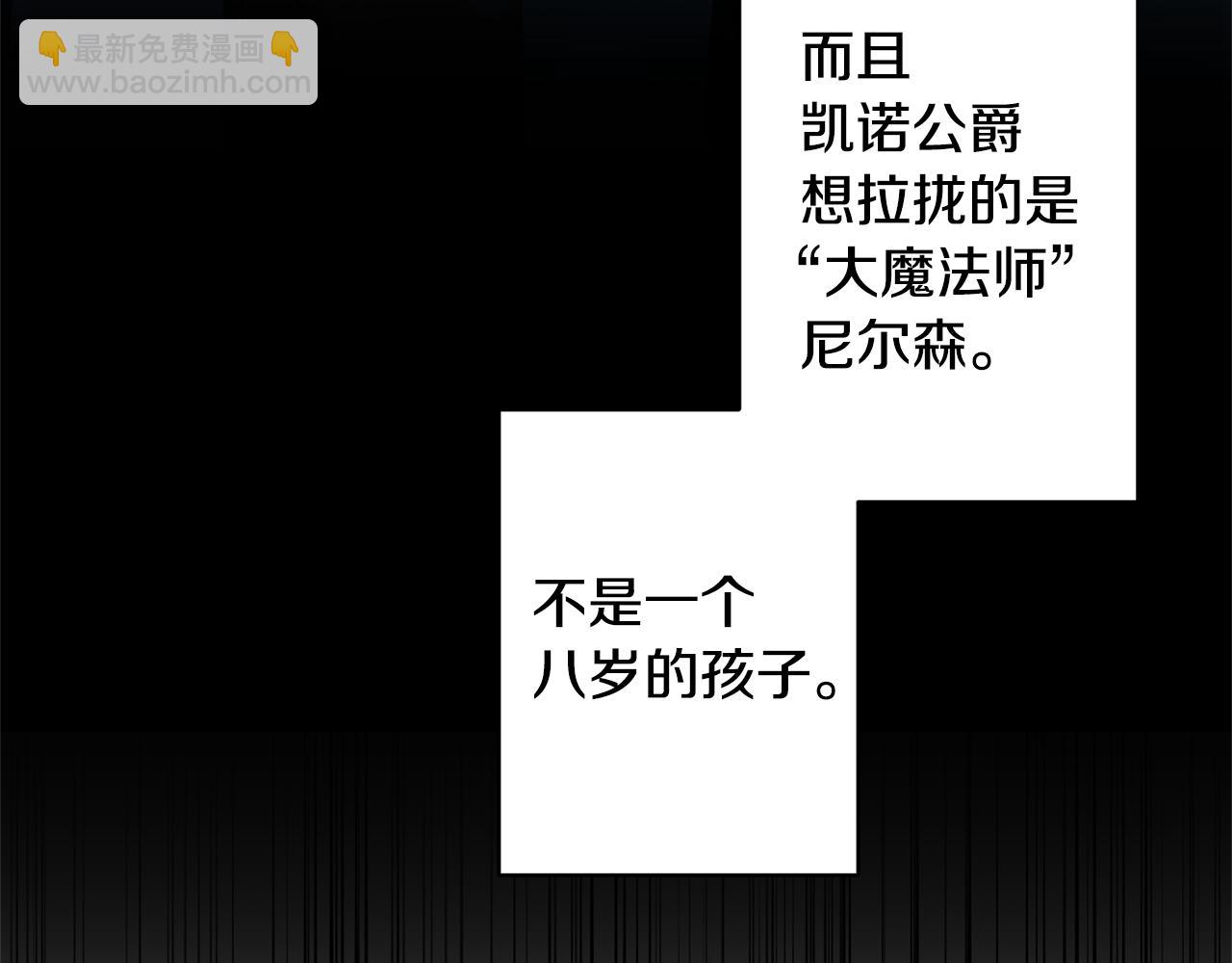 第3话 命运的邂逅(1/5)-第3话