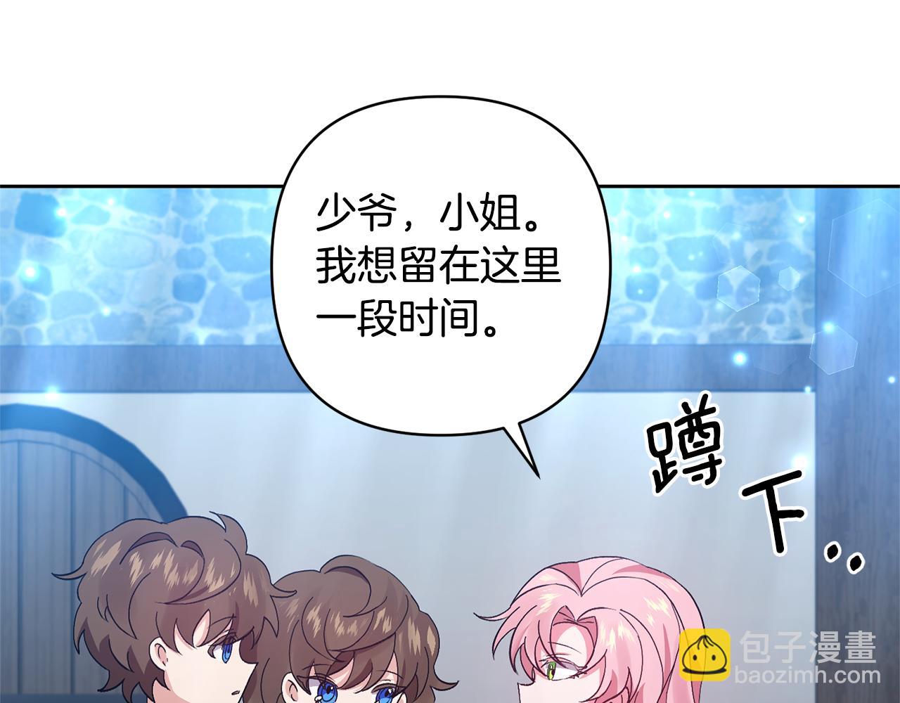 第3话 命运的邂逅(1/5)-第3话