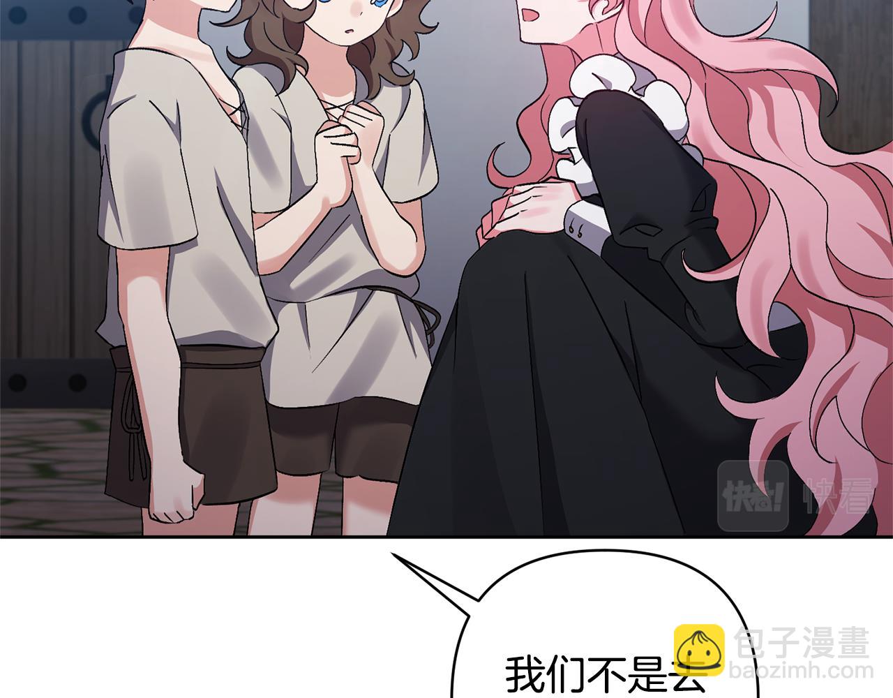 第3话 命运的邂逅(1/5)-第3话