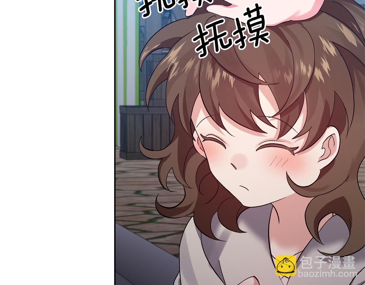 第3话 命运的邂逅(1/5)-第3话