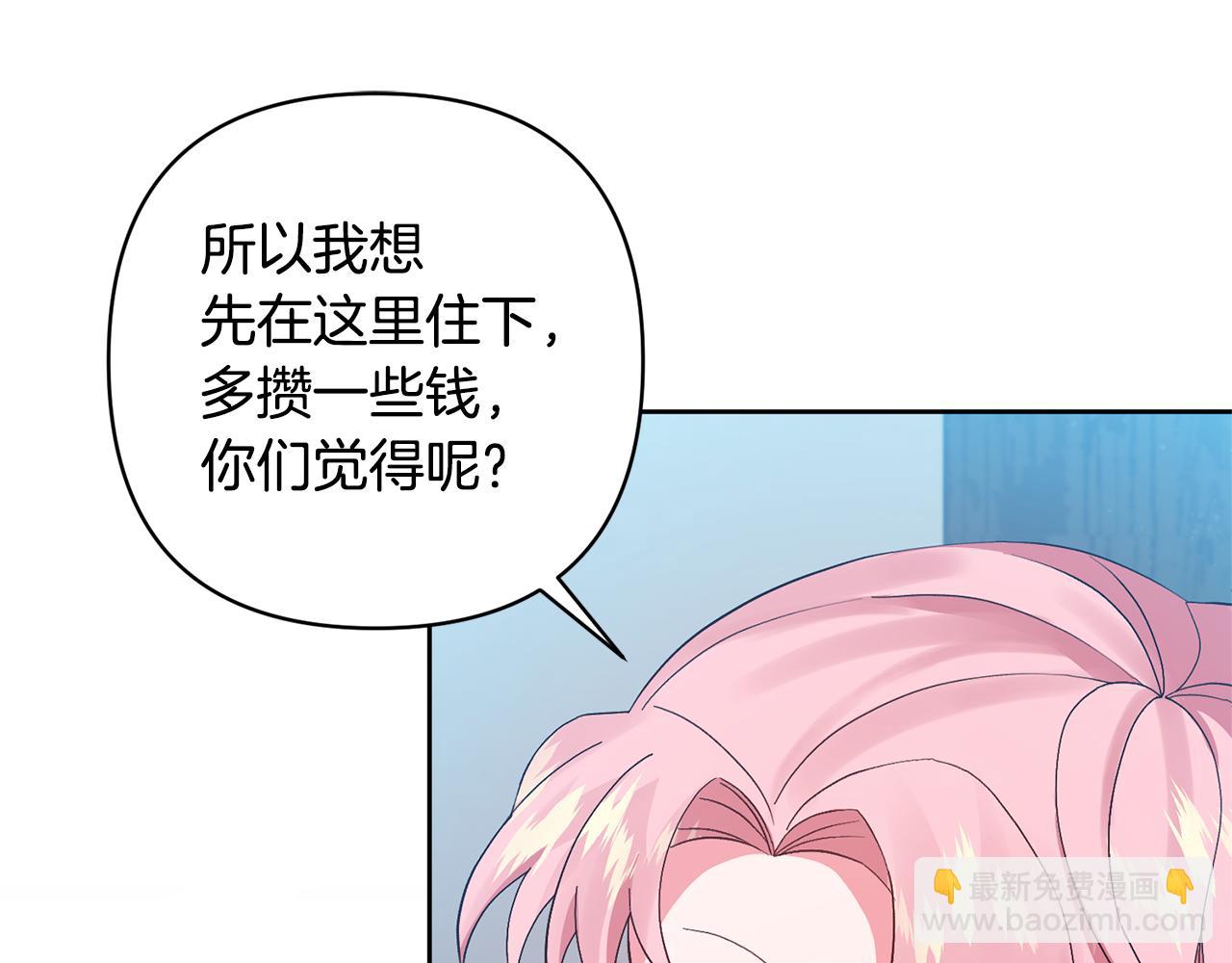 第3话 命运的邂逅(1/5)-第3话