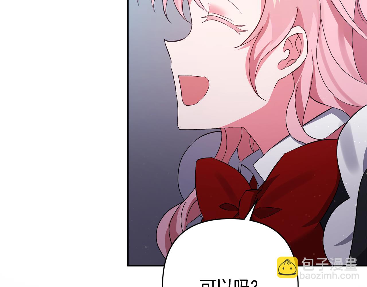 第3话 命运的邂逅(1/5)-第3话