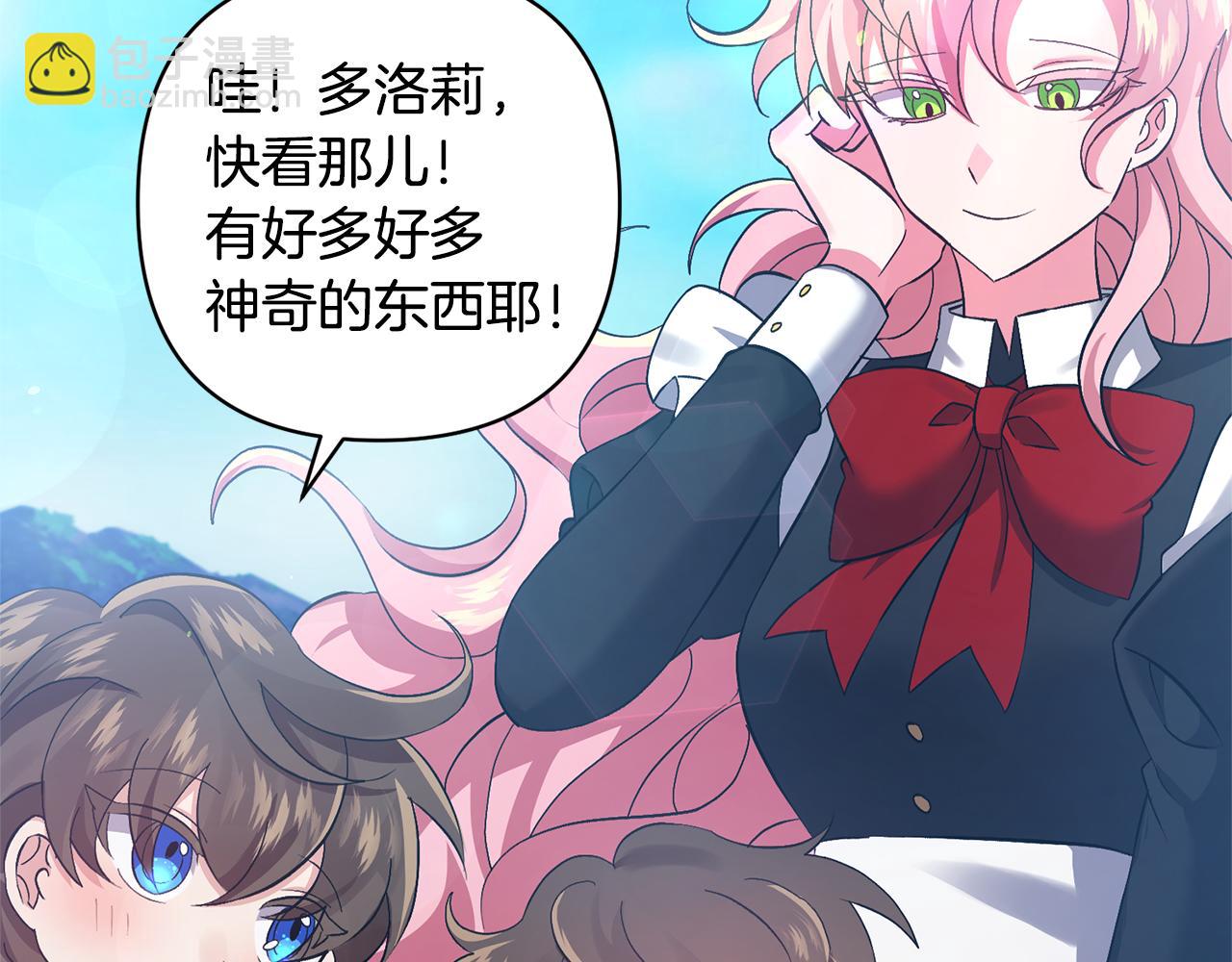 第3话 命运的邂逅(1/5)-第3话