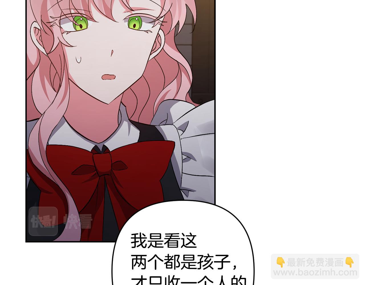 第3话 命运的邂逅(1/5)-第3话