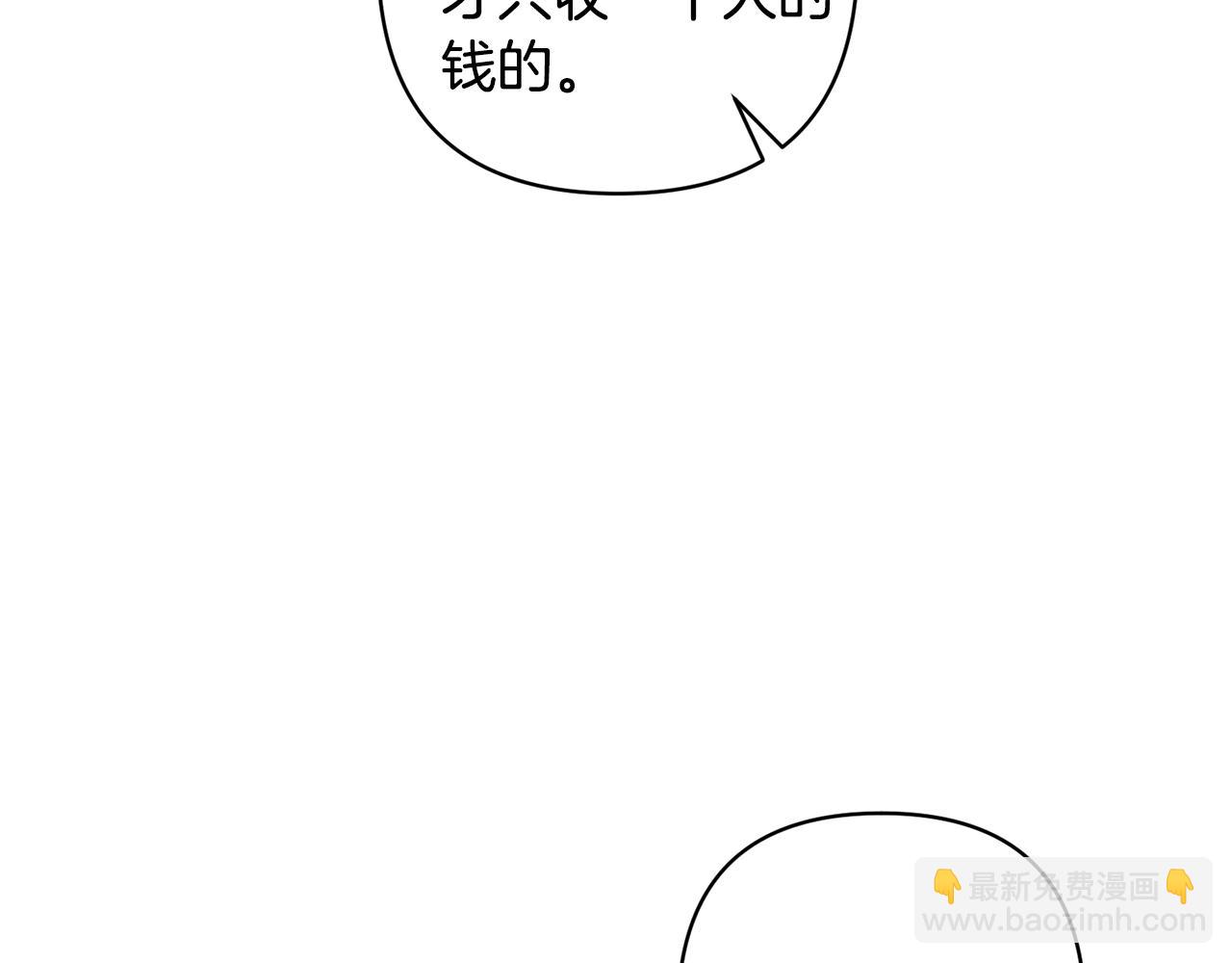 第3话 命运的邂逅(1/5)-第3话