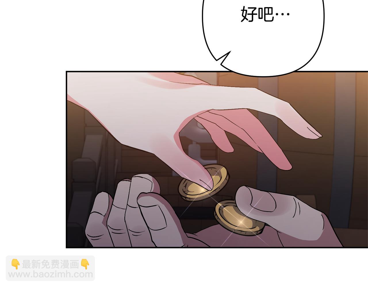 第3话 命运的邂逅(1/5)-第3话