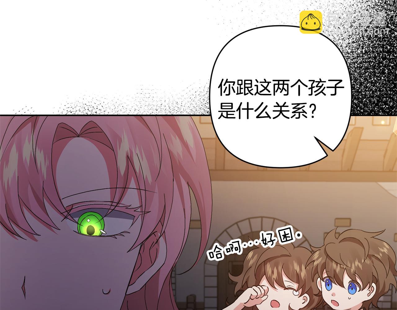 第3话 命运的邂逅(1/5)-第3话