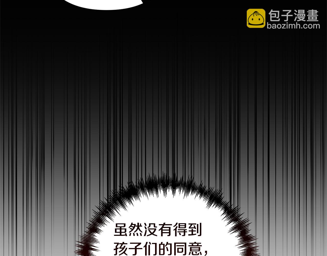 第3话 命运的邂逅(1/5)-第3话