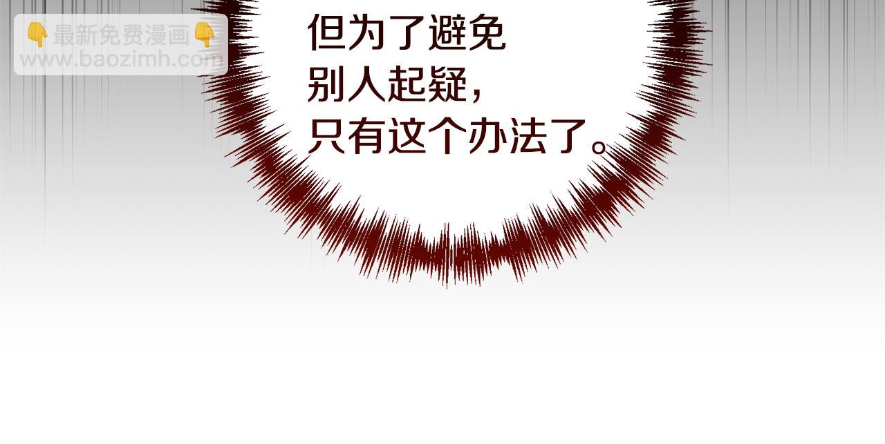 第3话 命运的邂逅(1/5)-第3话