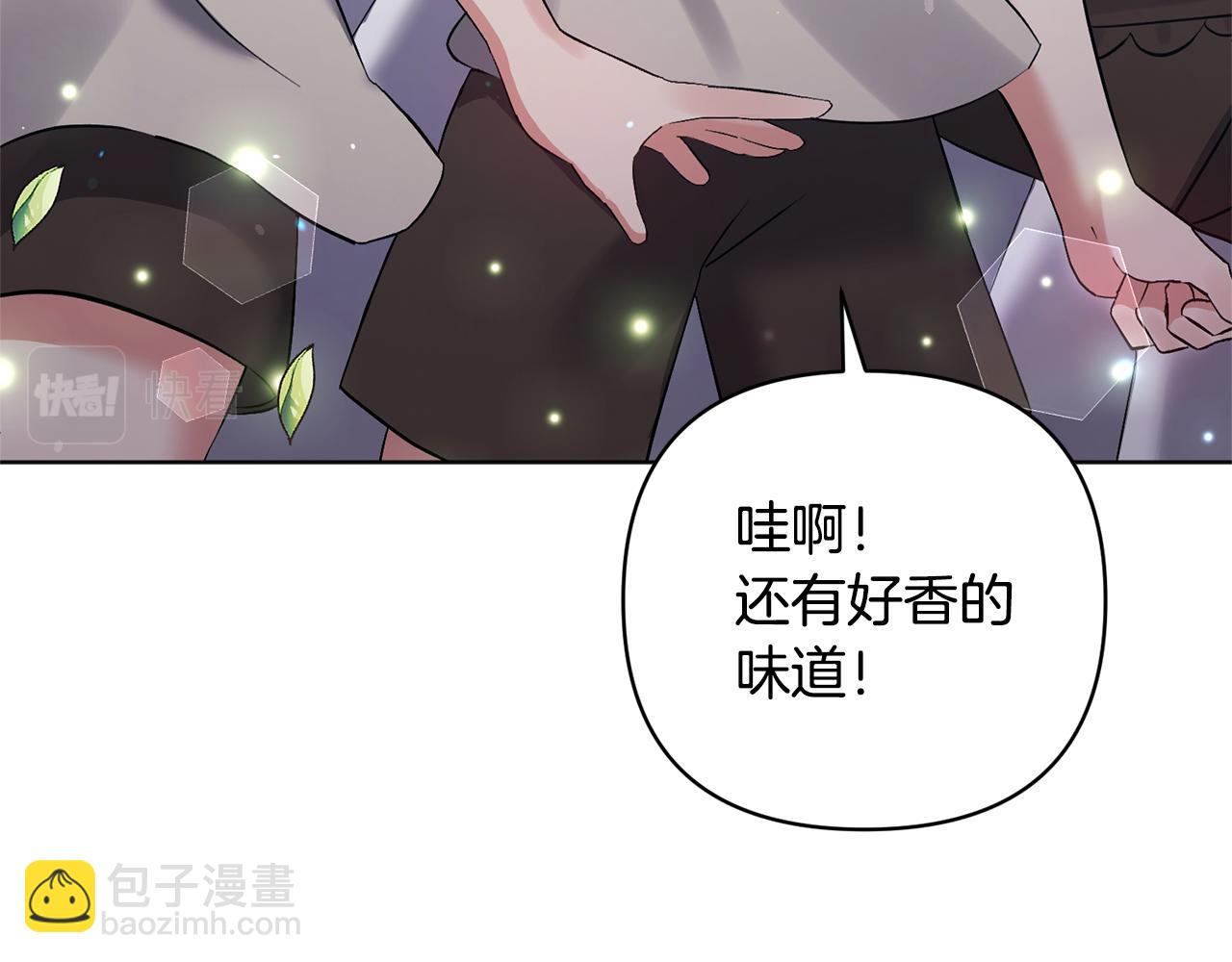 第3话 命运的邂逅(1/5)-第3话