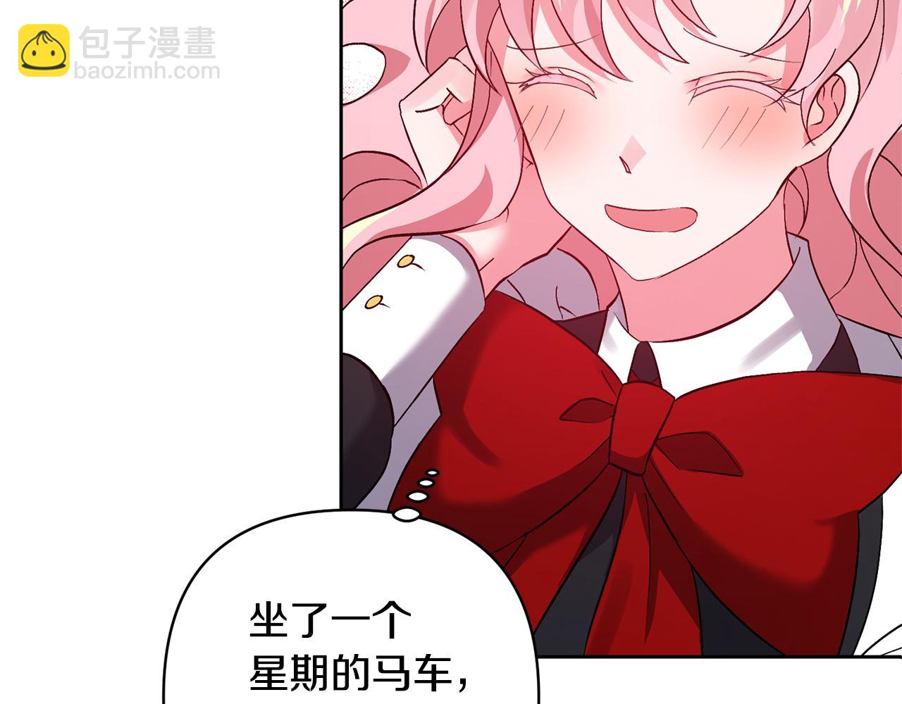 第3话 命运的邂逅(1/5)-第3话