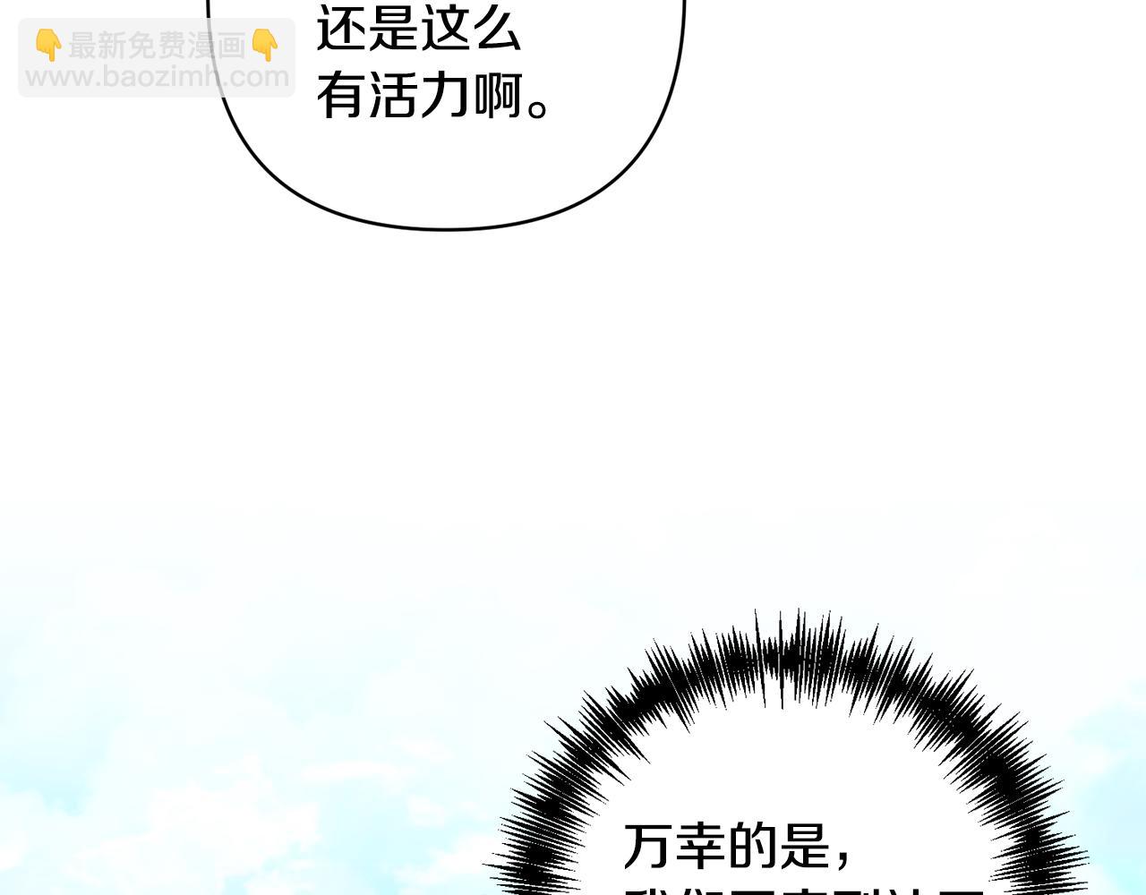第3话 命运的邂逅(1/5)-第3话