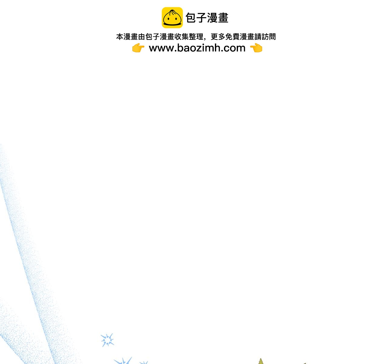 第31话 主动的关怀(1/4)-第31话