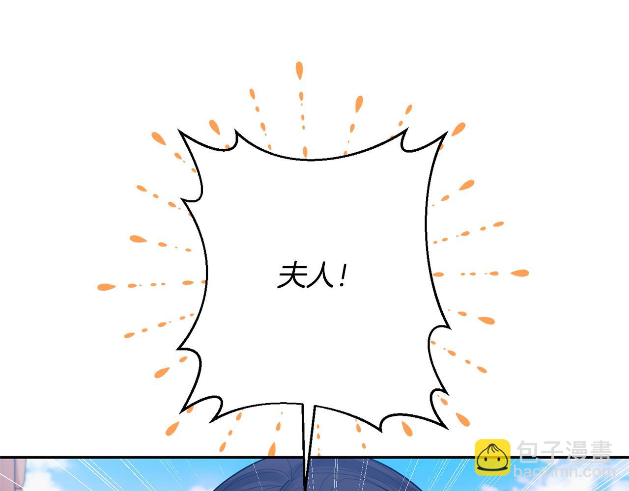第31话 主动的关怀(1/4)-第31话