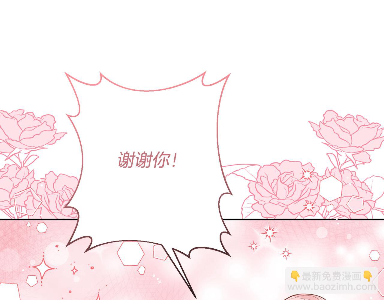 第31话 主动的关怀(1/4)-第31话