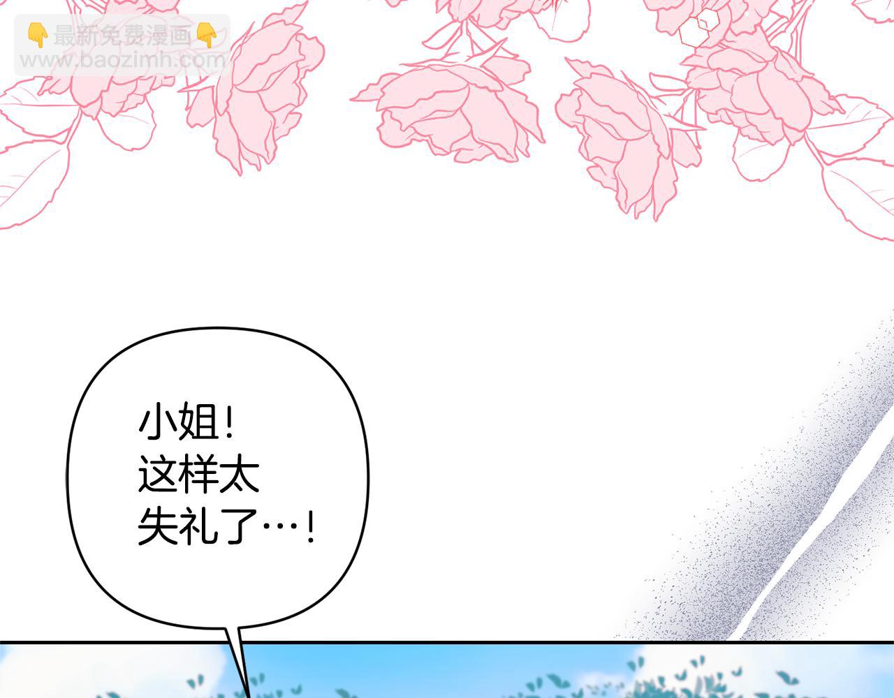 第31话 主动的关怀(1/4)-第31话