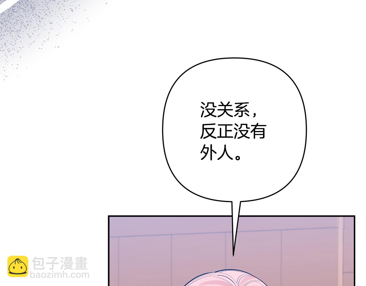 第31话 主动的关怀(1/4)-第31话