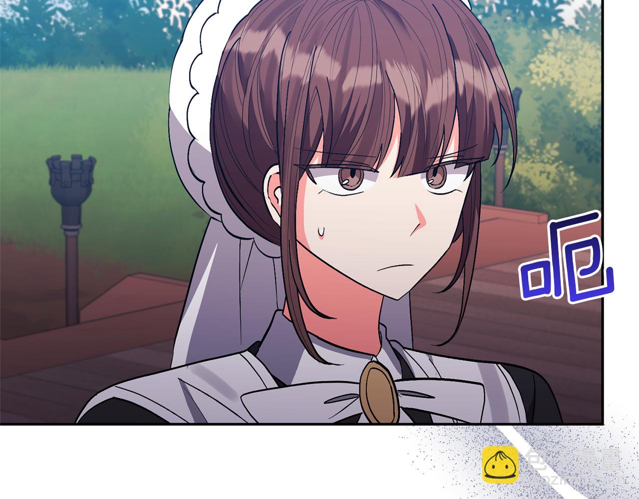 第31话 主动的关怀(1/4)-第31话
