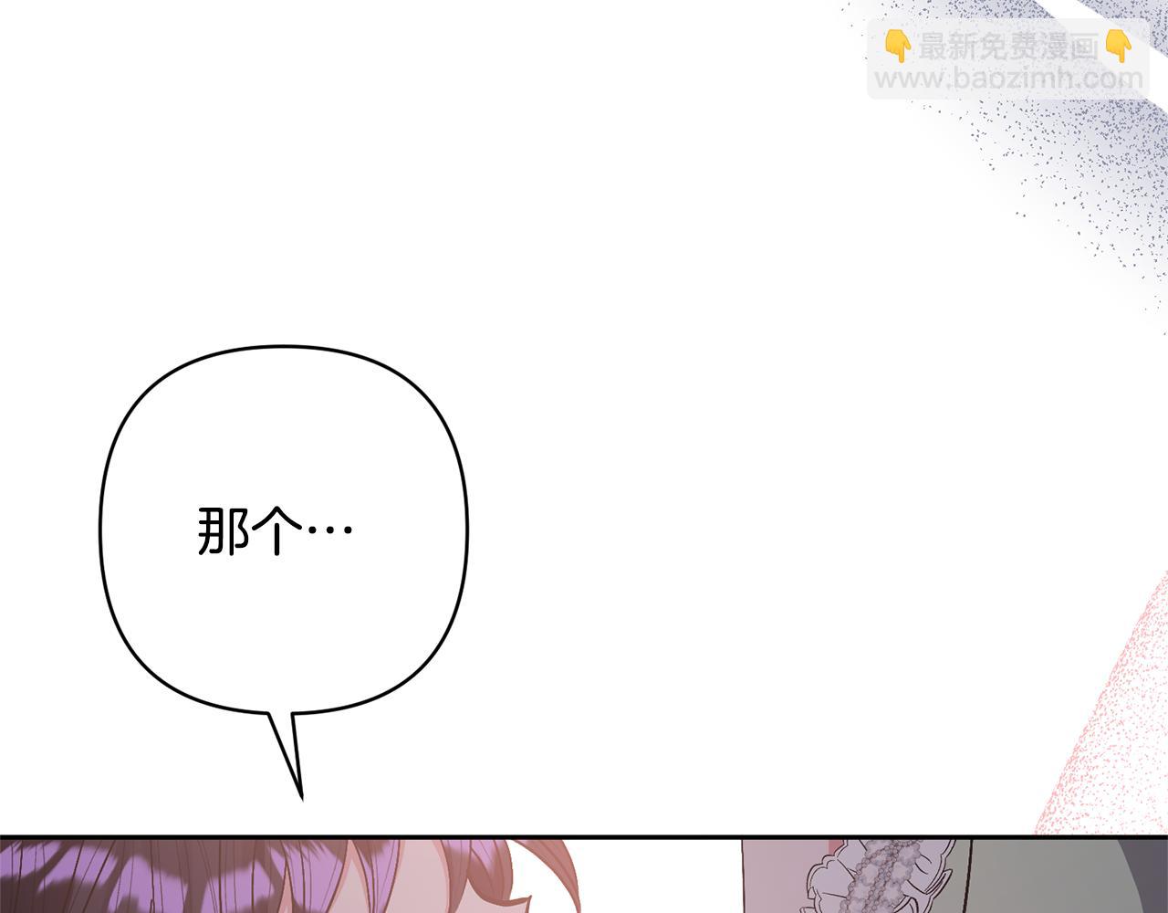 第31话 主动的关怀(1/4)-第31话