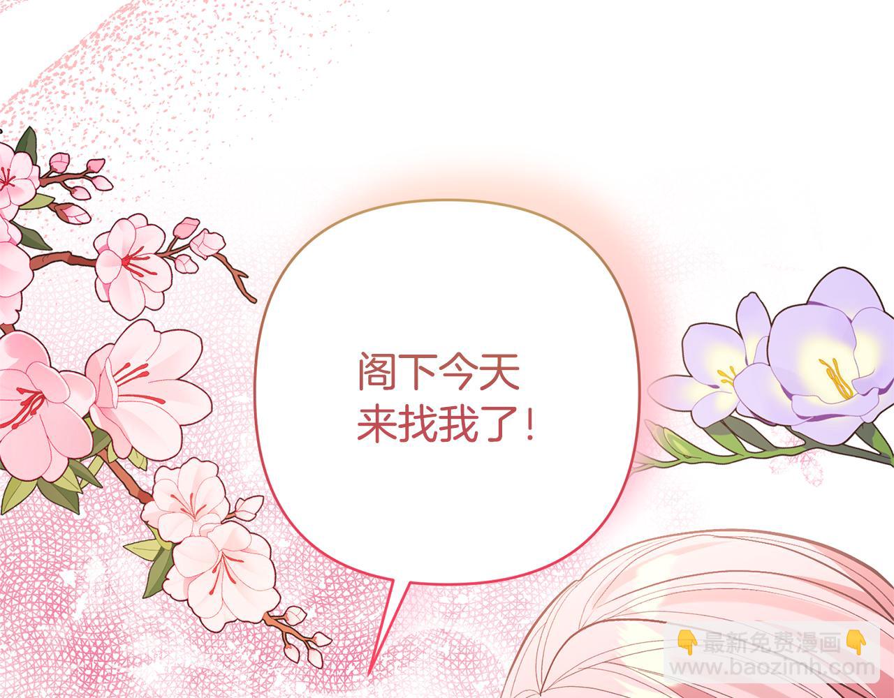 第31话 主动的关怀(1/4)-第31话