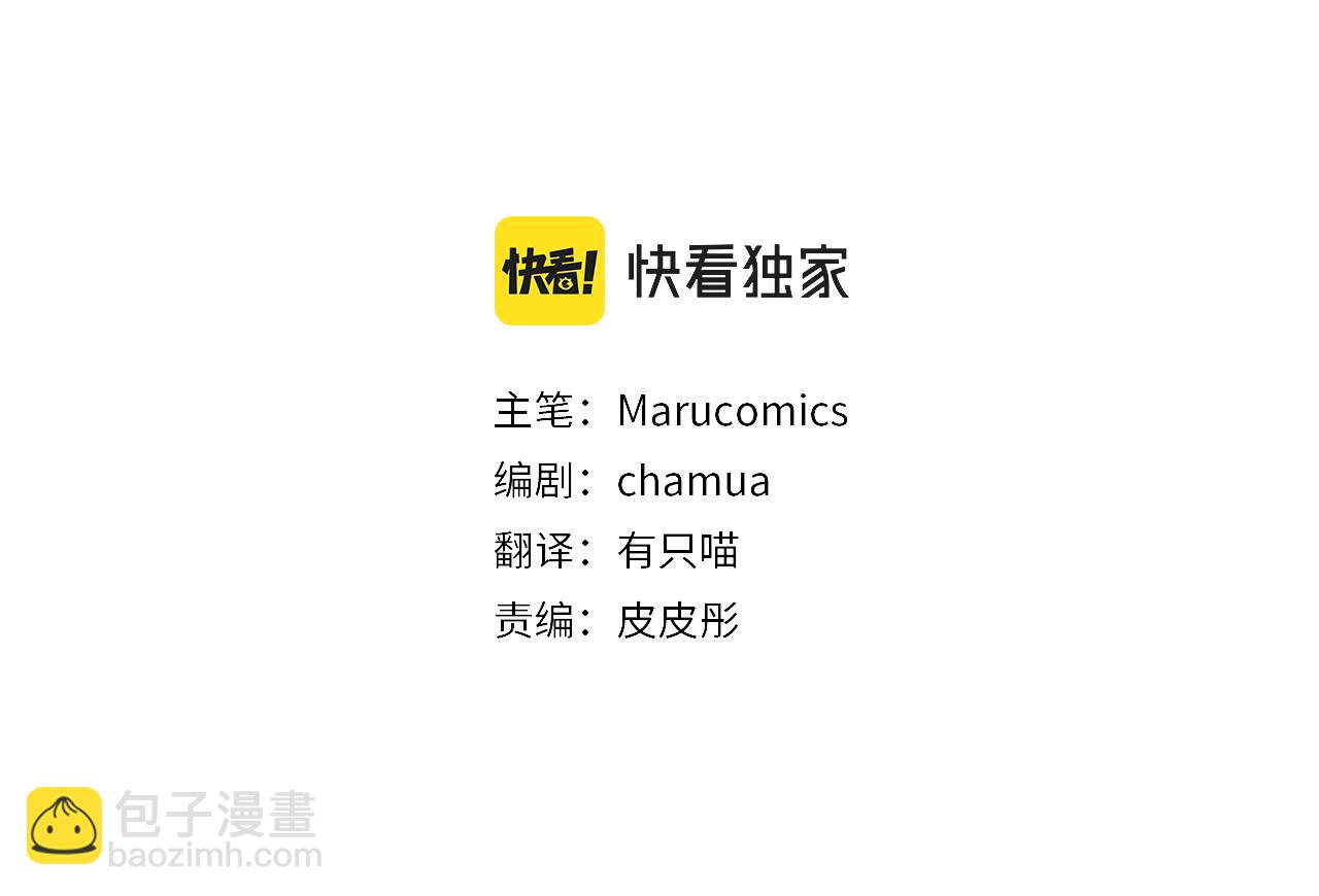 第31话 主动的关怀(1/4)-第31话