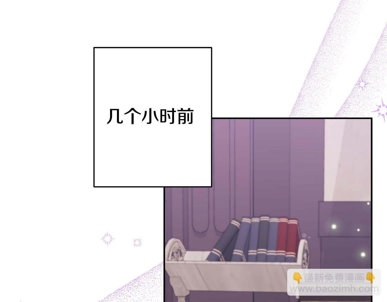 第31话 主动的关怀(1/4)-第31话