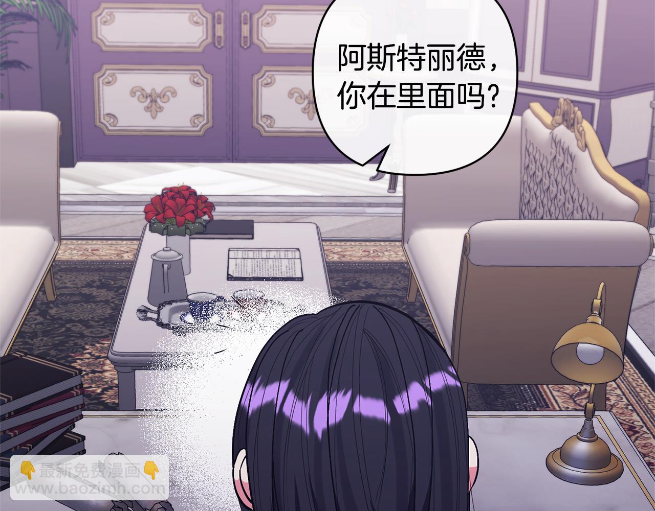 第31话 主动的关怀(1/4)-第31话