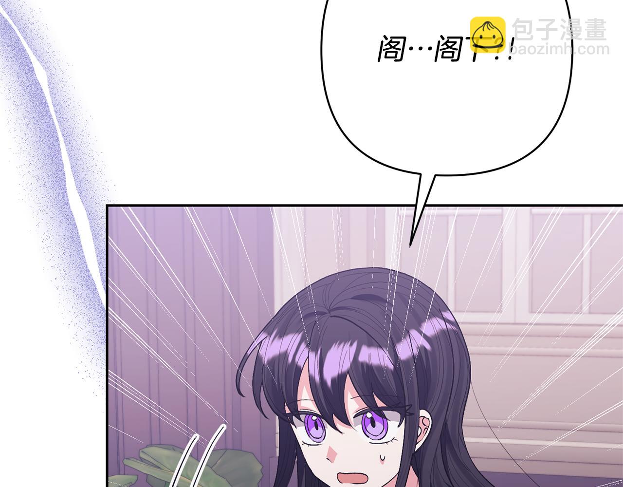 第31话 主动的关怀(1/4)-第31话