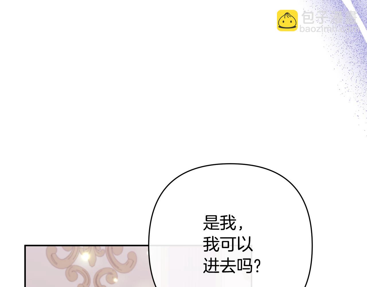 第31话 主动的关怀(1/4)-第31话