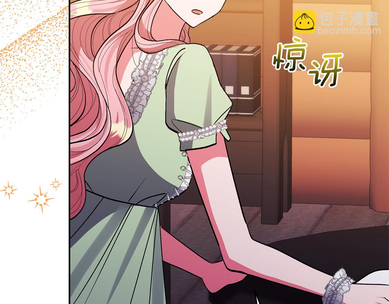 第31话 主动的关怀(1/4)-第31话