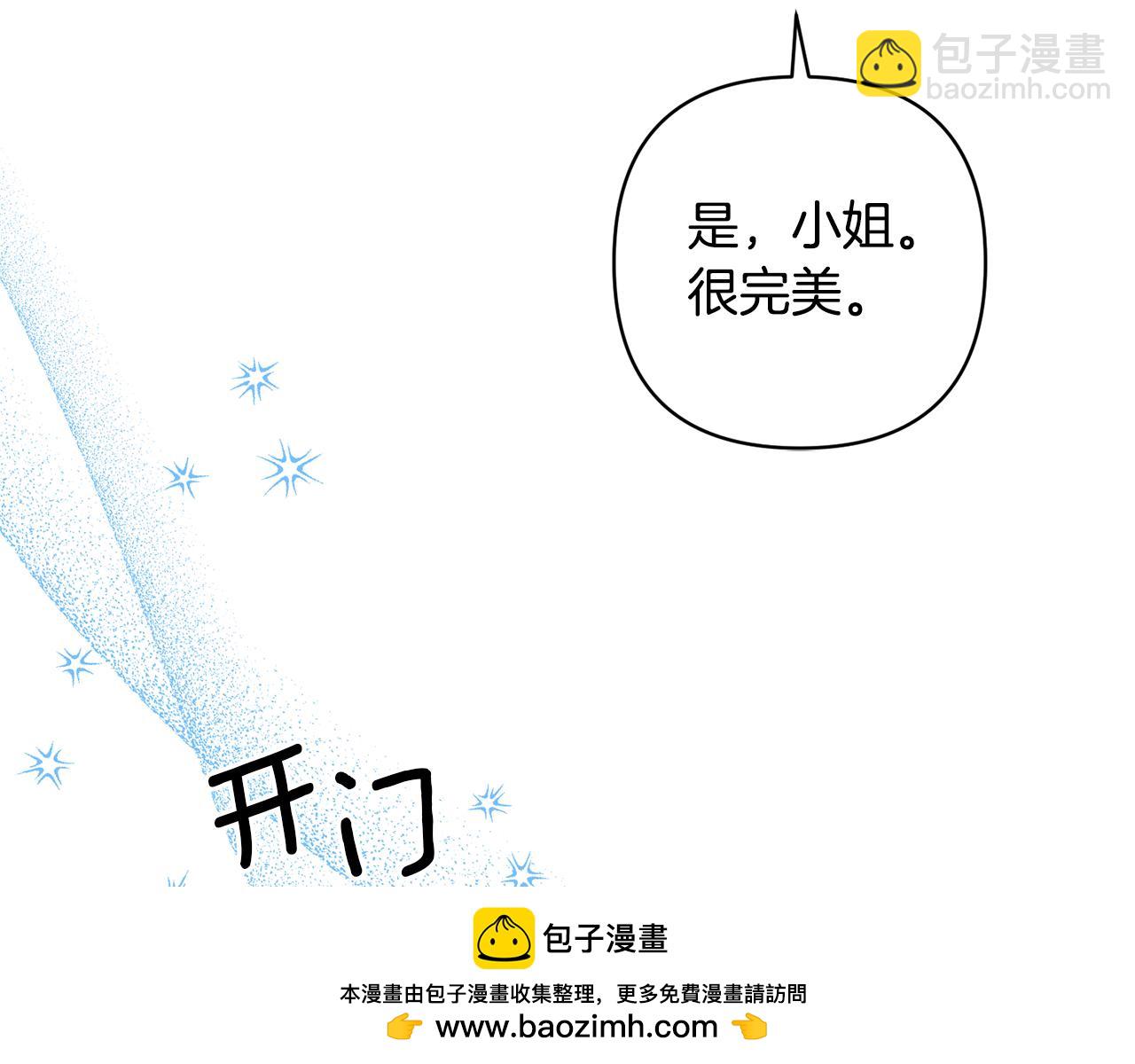 第31话 主动的关怀(1/4)-第31话