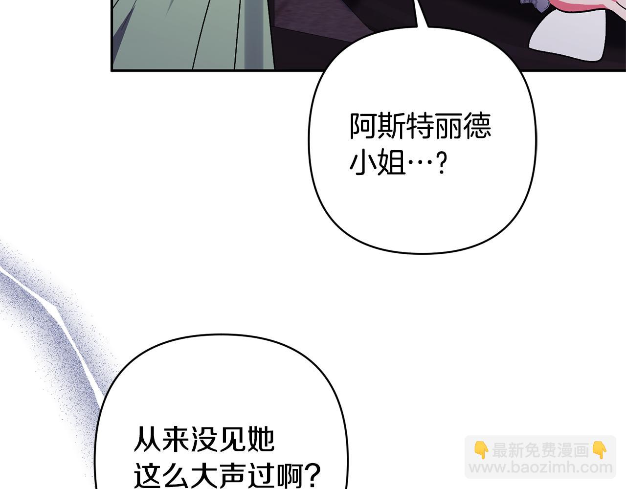 第31话 主动的关怀(1/4)-第31话