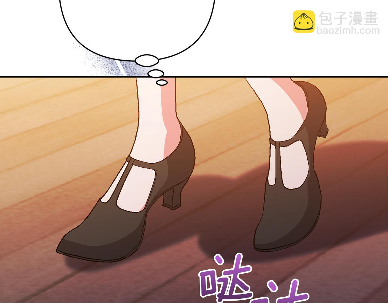第31话 主动的关怀(1/4)-第31话