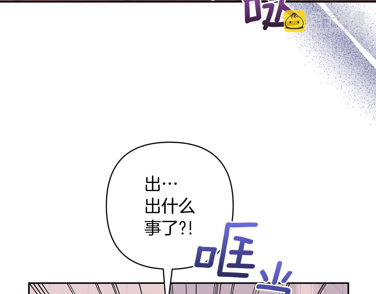 第31话 主动的关怀(1/4)-第31话