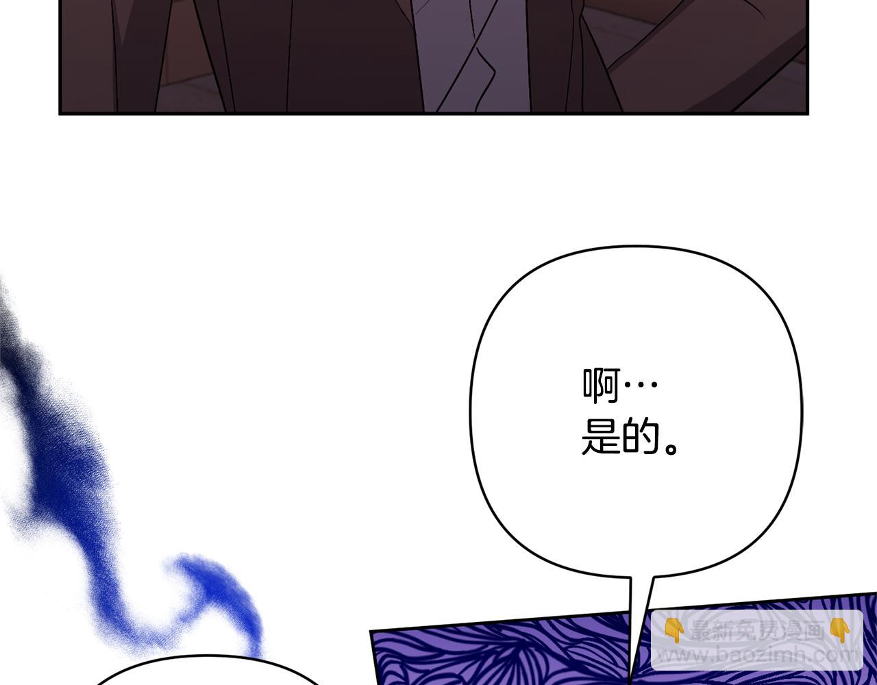 第33话 是我杞人忧天了吗(1/4)-第33话