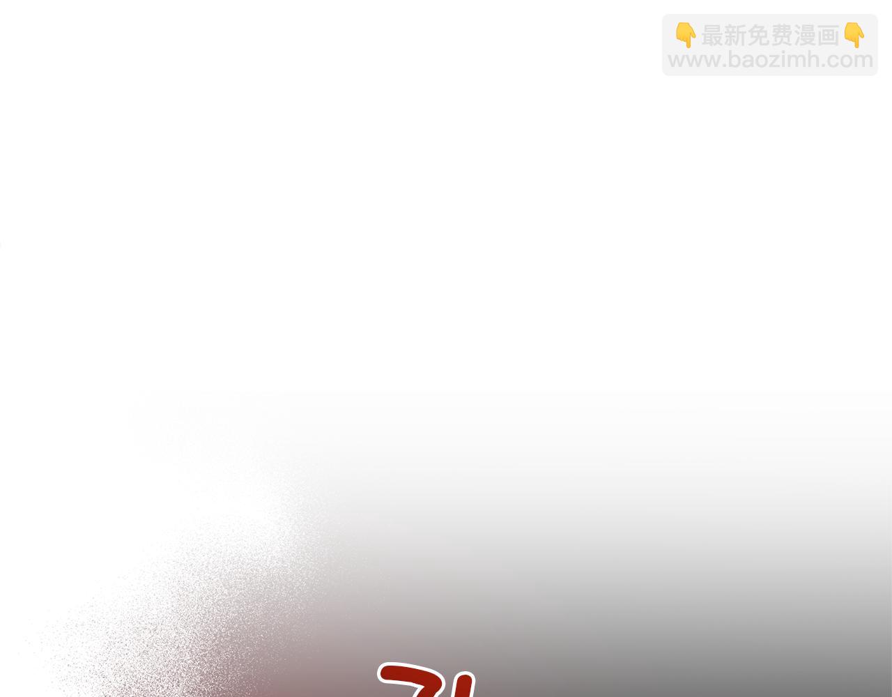 第33话 是我杞人忧天了吗(1/4)-第33话