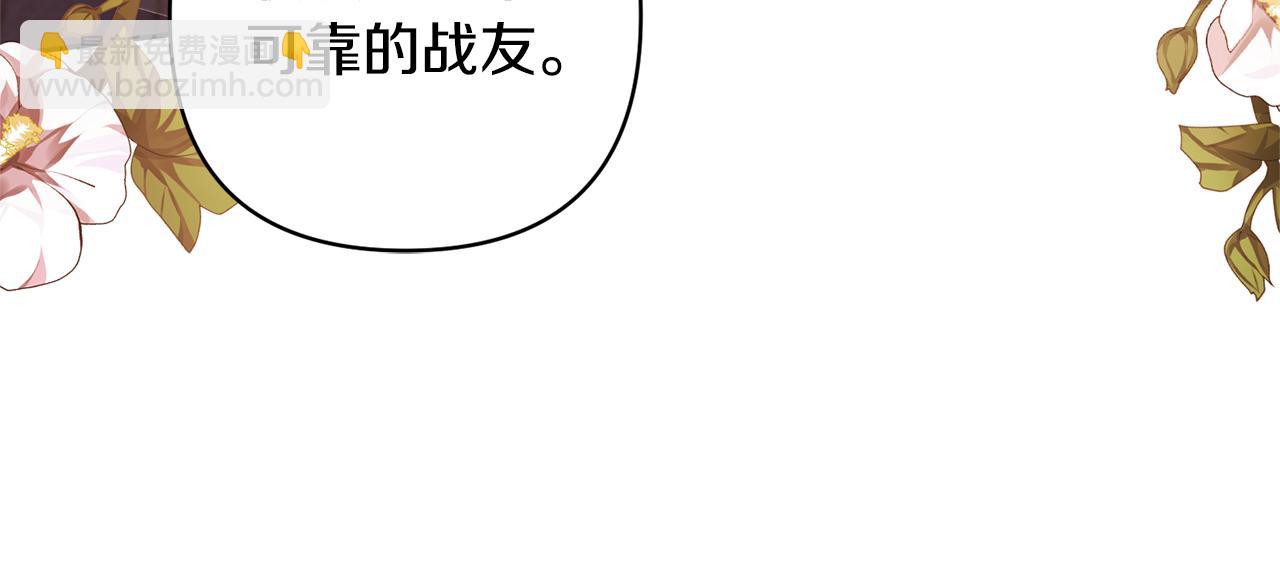 第33话 是我杞人忧天了吗(1/4)-第33话