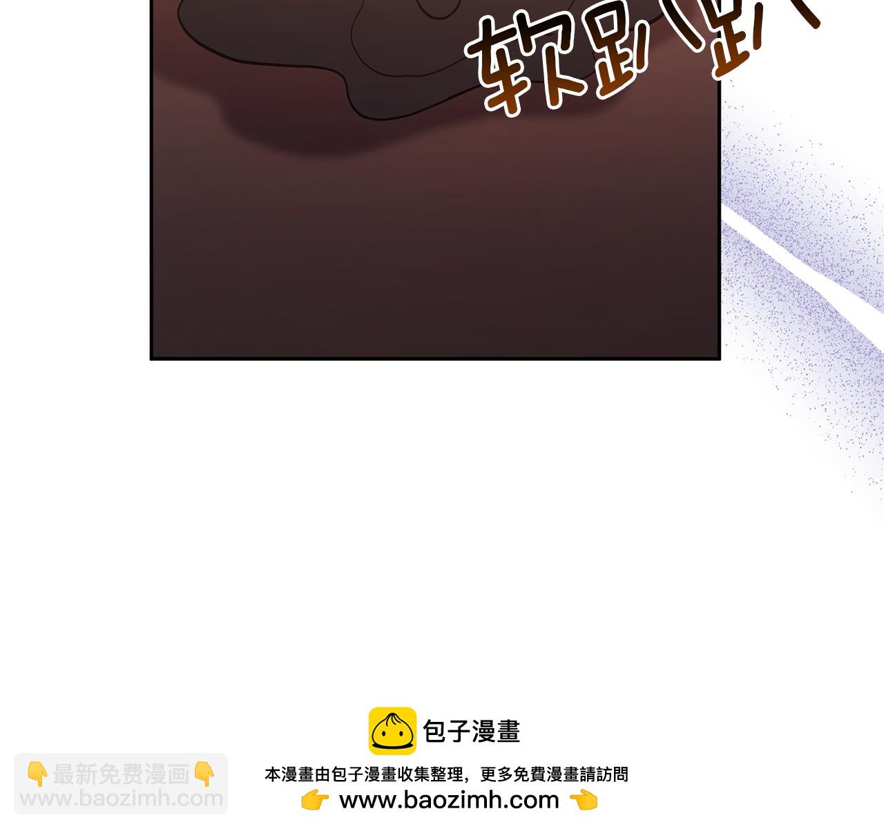 第33话 是我杞人忧天了吗(1/4)-第33话