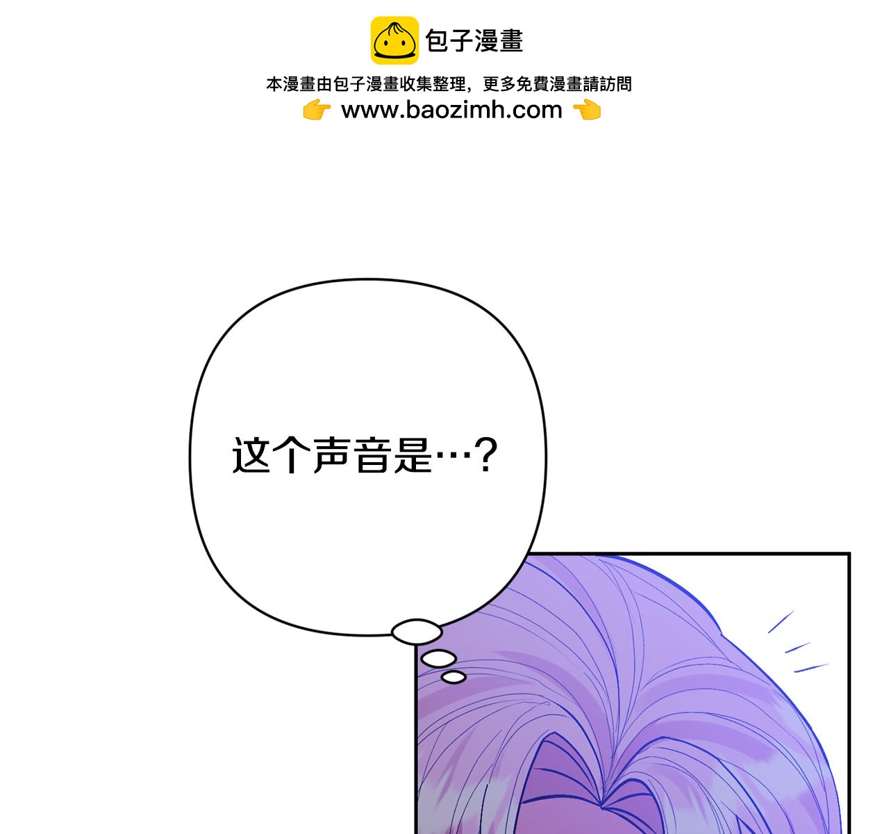 第35话 坏魔法师(1/4)-第35话