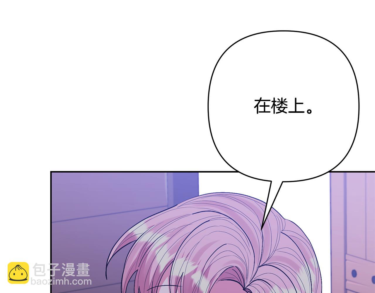 第35话 坏魔法师(1/4)-第35话