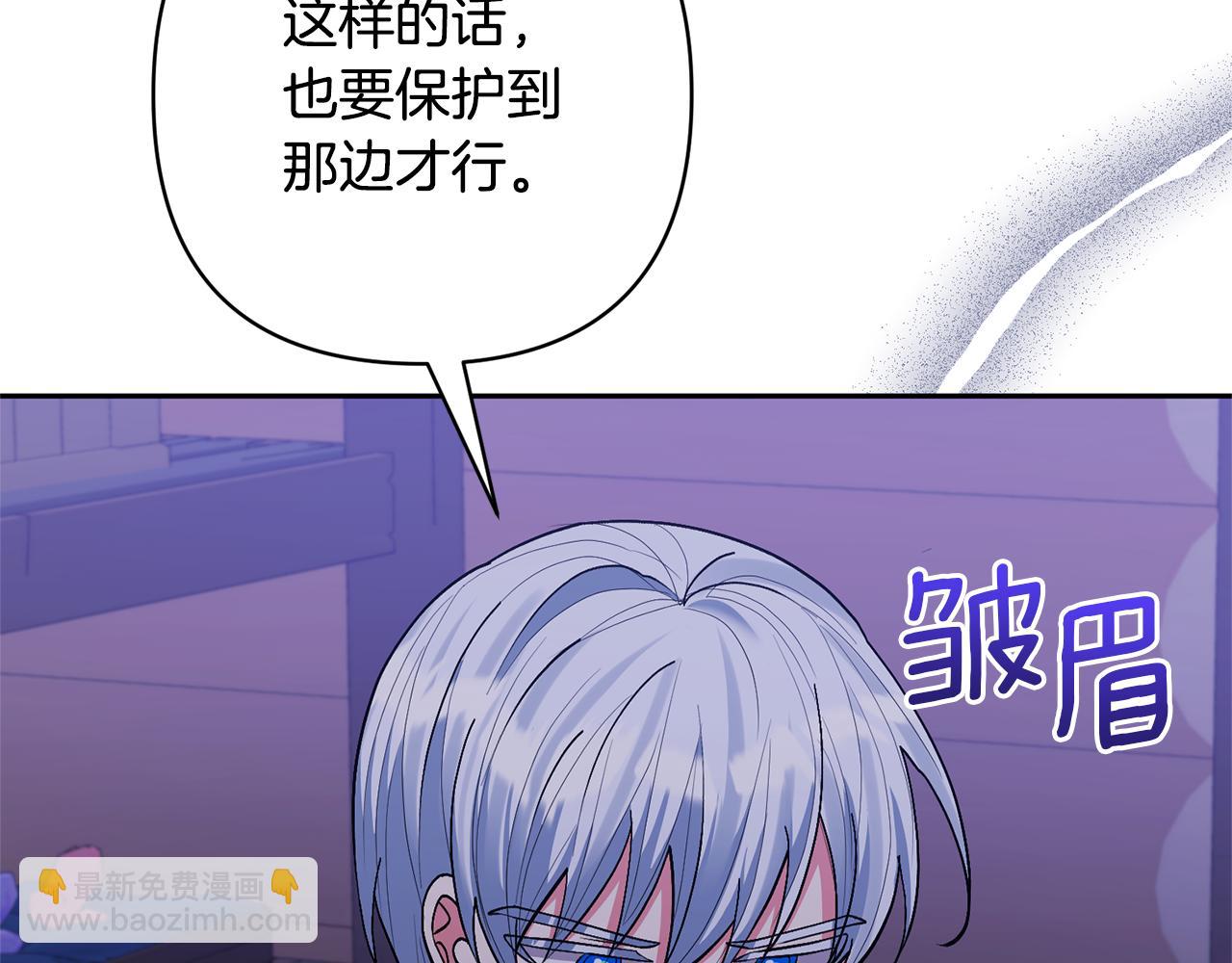 第35话 坏魔法师(1/4)-第35话
